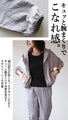 A light outerwear that can be easily put on