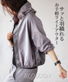 A light outerwear that can be easily put on