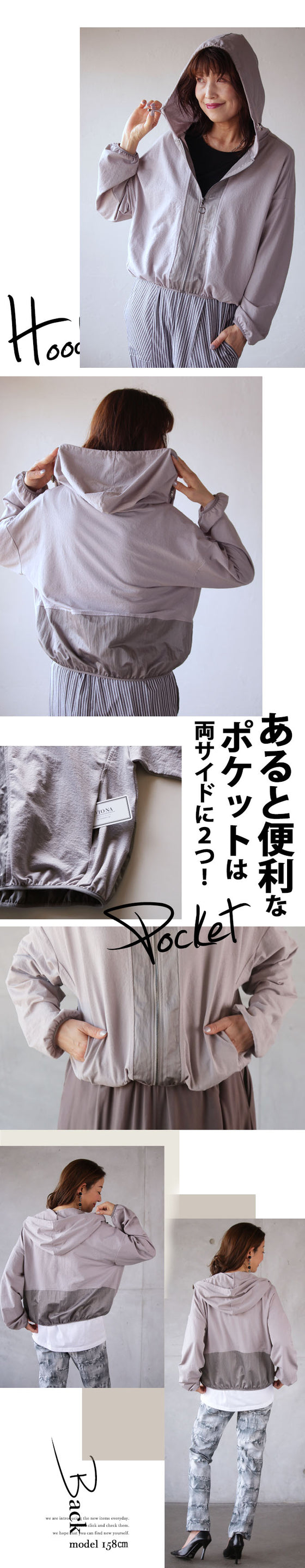 A light outerwear that can be easily put on