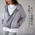 A light outerwear that can be easily put on