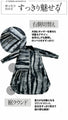 A tie-dye style shirt dress with a relaxed, modern and unique look