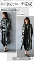 A tie-dye style shirt dress with a relaxed, modern and unique look