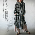 A tie-dye style shirt dress with a relaxed, modern and unique look