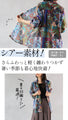 Light sheer oriental print shirt