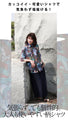 Light sheer oriental print shirt