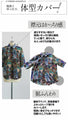 Light sheer oriental print shirt