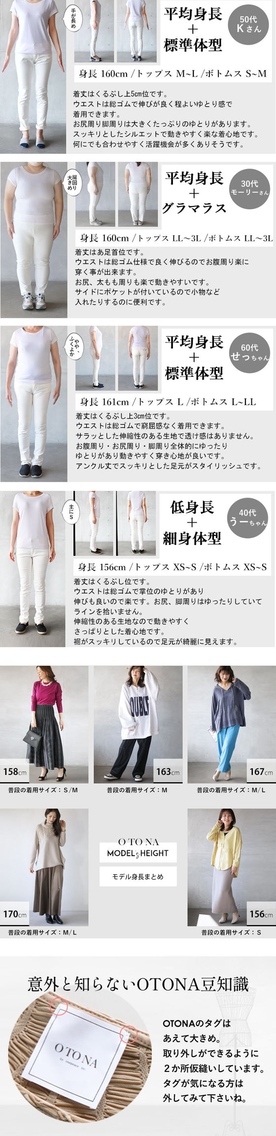 セレモニーでもオフィスでもデイリーにもガンガン着回せる名品パンツ