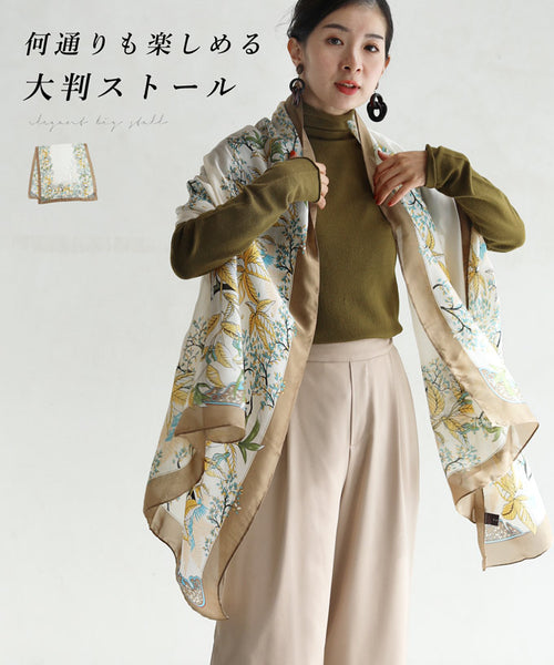 何通りも楽しめる大判ストール – ONE PEACE ONLINE