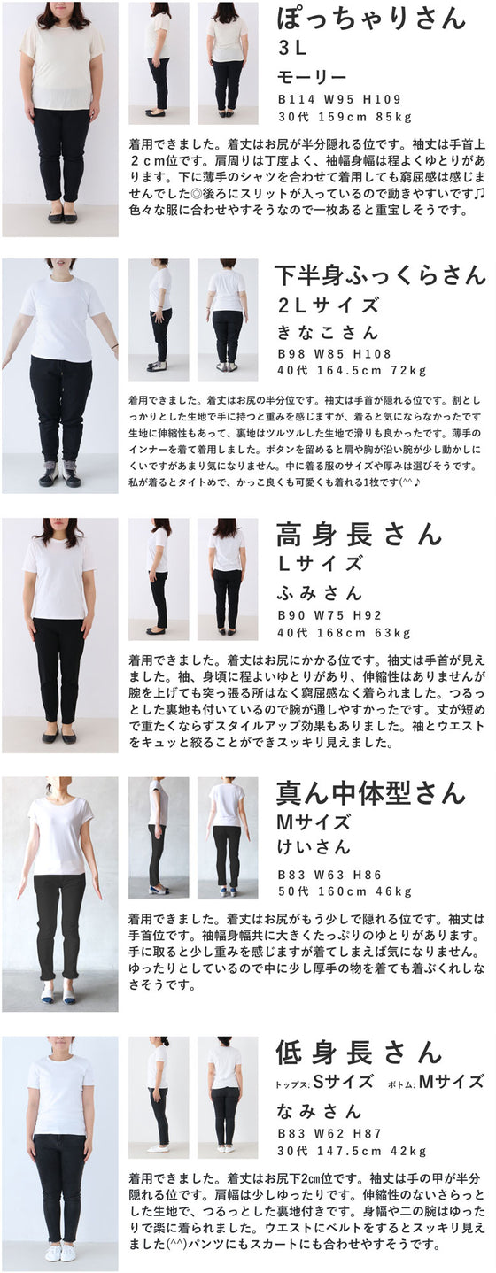上品なネイビーカラーのトレンチショートコート