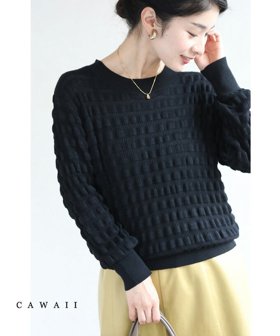 ぽこぽこ浮き立つ立体柄ニットプルオーバートップス