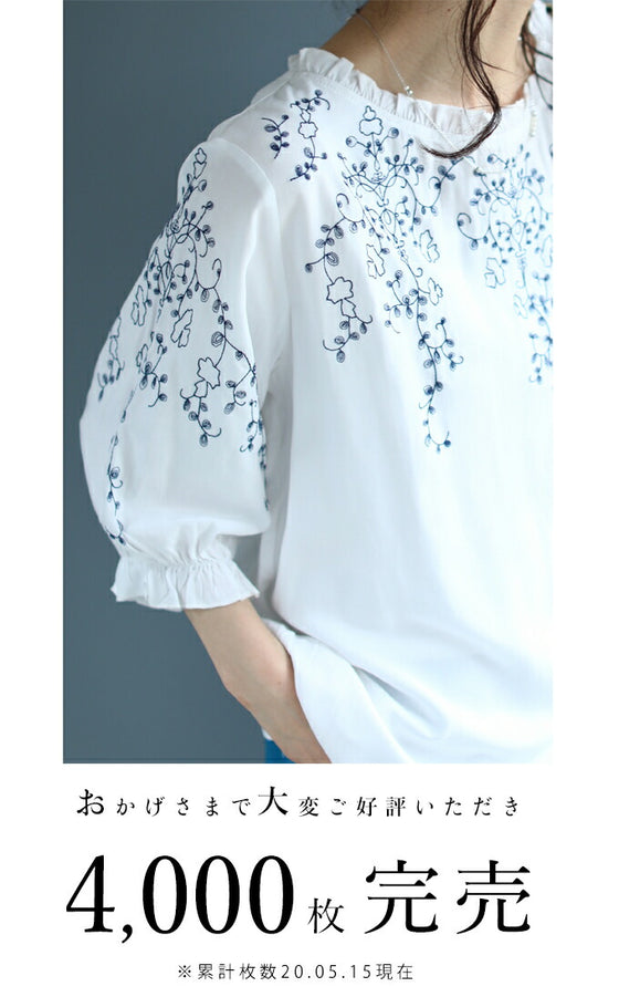 蔦模様刺繍のフリルネックブラウストップス