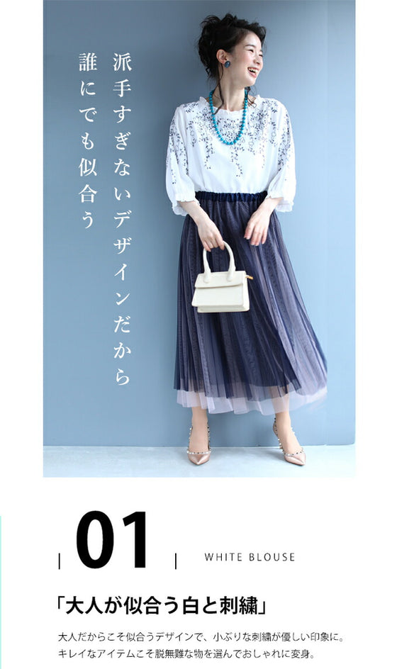 蔦模様刺繍のフリルネックブラウストップス