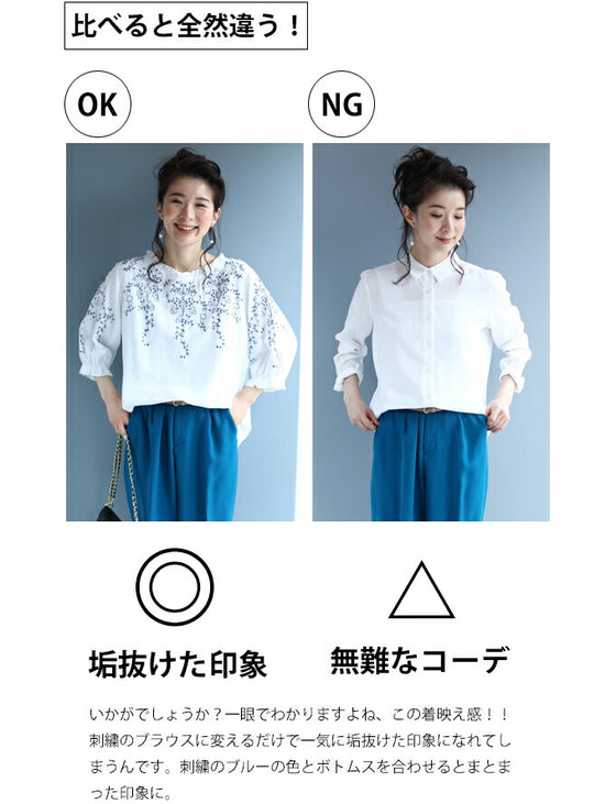 蔦模様刺繍のフリルネックブラウストップス