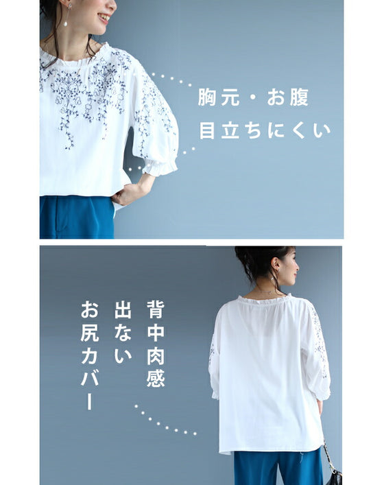 蔦模様刺繍のフリルネックブラウストップス