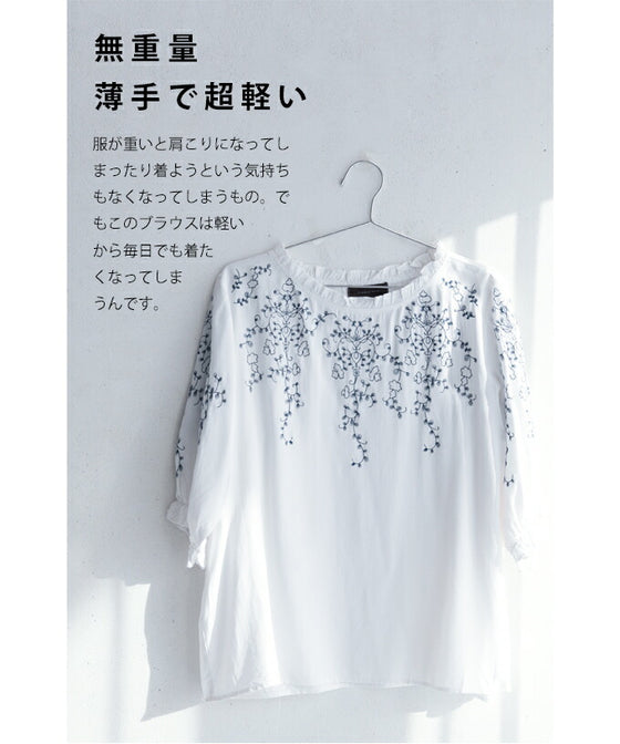 蔦模様刺繍のフリルネックブラウストップス