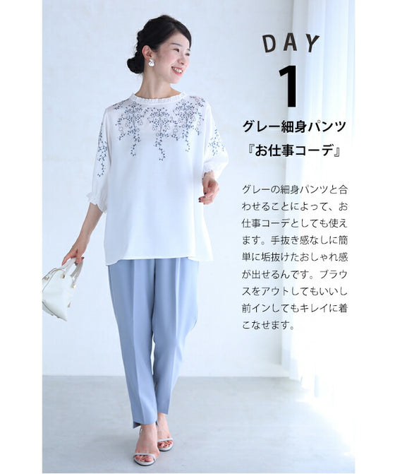 蔦模様刺繍のフリルネックブラウストップス