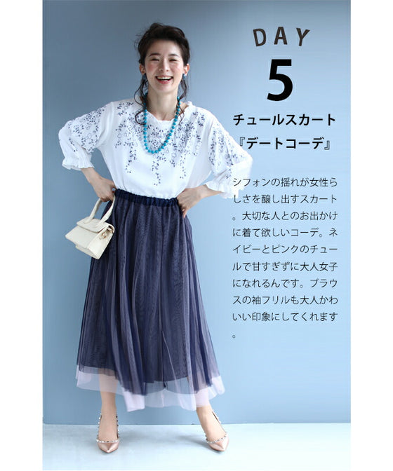 蔦模様刺繍のフリルネックブラウストップス