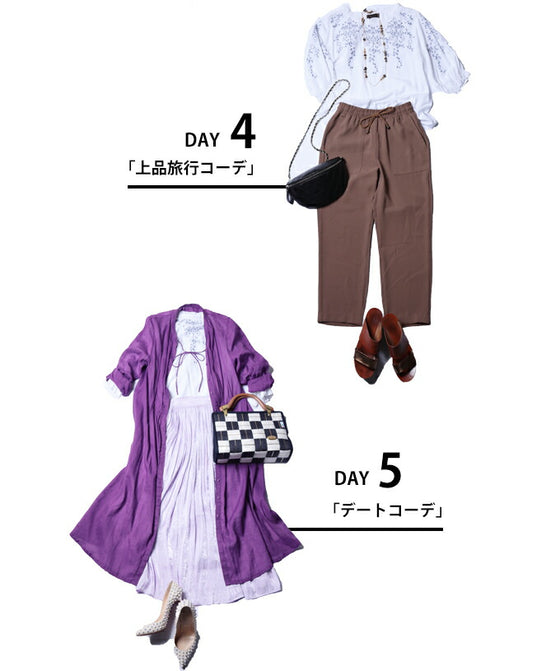 蔦模様刺繍のフリルネックブラウストップス