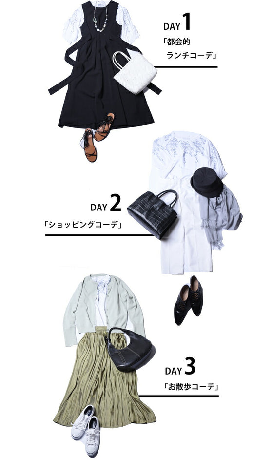 蔦模様刺繍のフリルネックブラウストップス