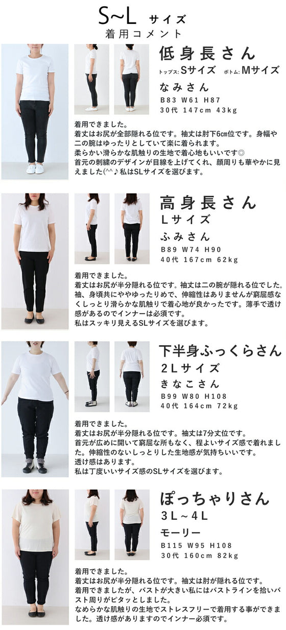 蔦模様刺繍のフリルネックブラウストップス