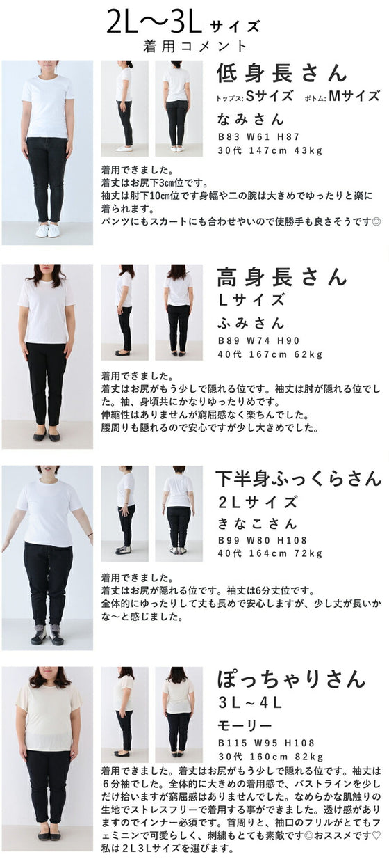 蔦模様刺繍のフリルネックブラウストップス