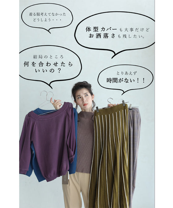 【セール商品返品交換不可】大人が似合うカギ編みレースのニットワンピース