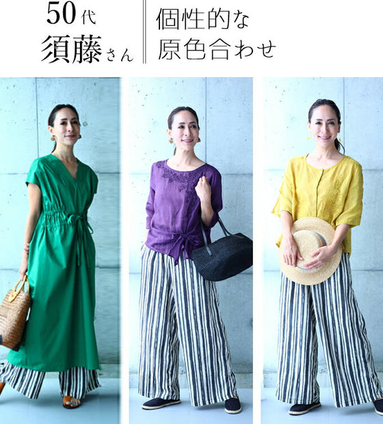 1度履いたら手放せない。着回しストライプワイドパンツ