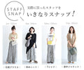 1度履いたら手放せない。着回しストライプワイドパンツ