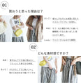 1度履いたら手放せない。着回しストライプワイドパンツ