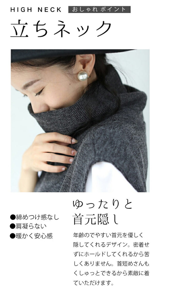 5箇所の体型隠しワンピース