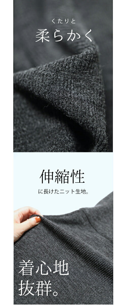 5箇所の体型隠しワンピース