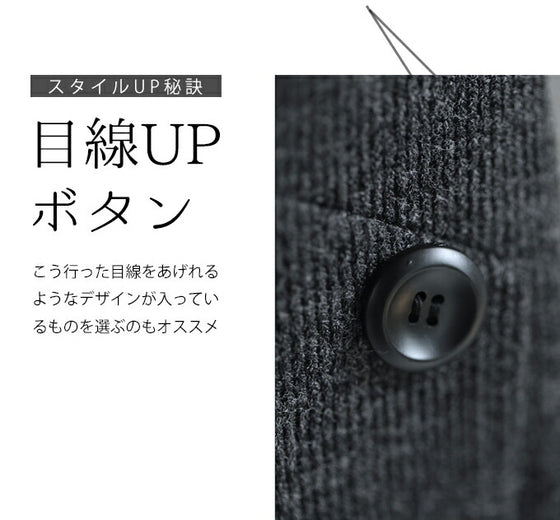 5箇所の体型隠しワンピース