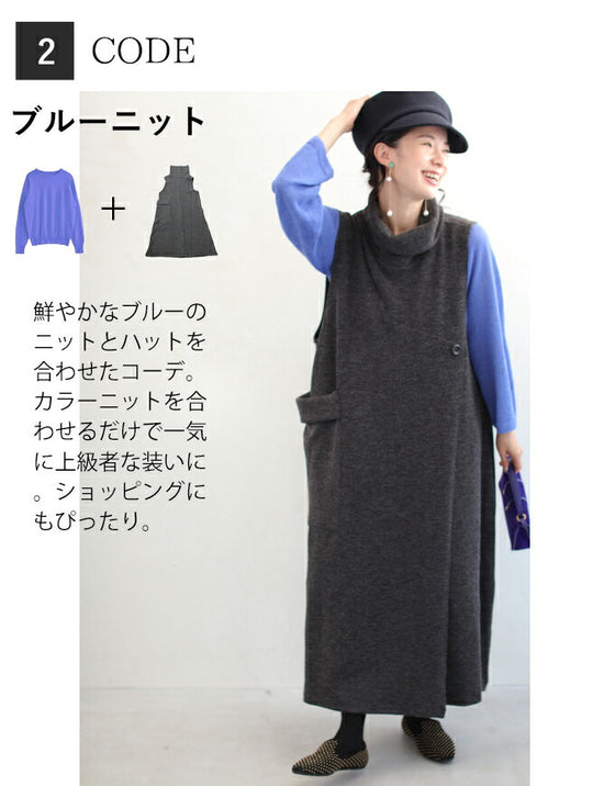 5箇所の体型隠しワンピース