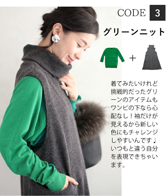 5箇所の体型隠しワンピース