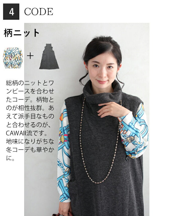 5箇所の体型隠しワンピース