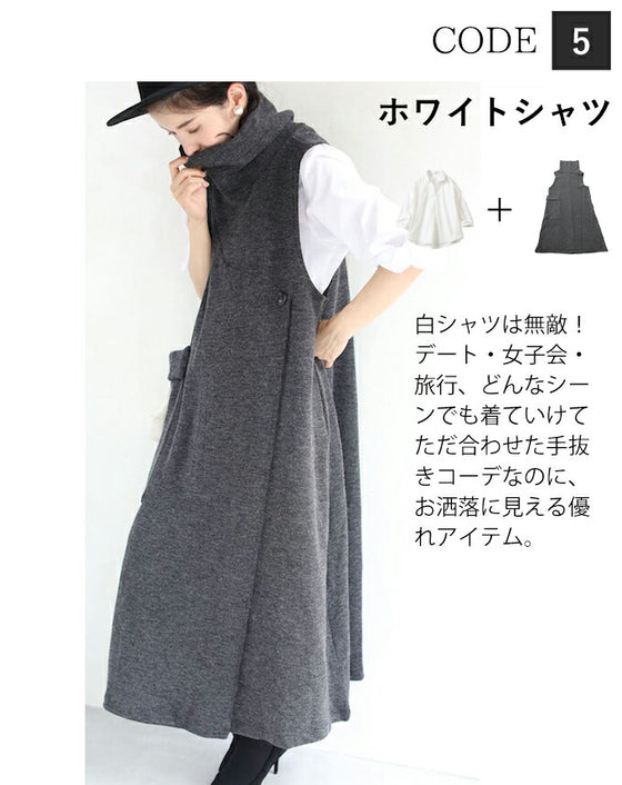 5箇所の体型隠しワンピース