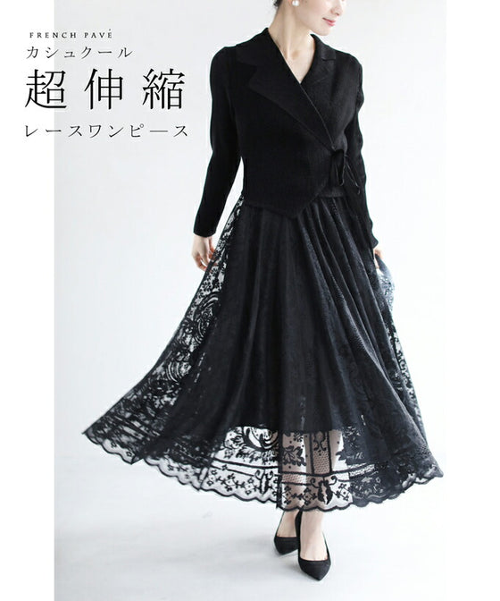 A luxurious, generous lace cache-coeur long dress