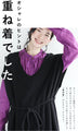 [Sale items cannot be returned or exchanged] Knit tunic for beginners in layering