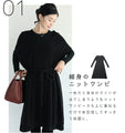 [Sale items cannot be returned or exchanged] Knit tunic for beginners in layering