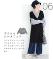 [Sale items cannot be returned or exchanged] Knit tunic for beginners in layering