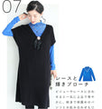 [Sale items cannot be returned or exchanged] Knit tunic for beginners in layering