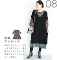 [Sale items cannot be returned or exchanged] Knit tunic for beginners in layering
