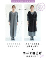 [Sale items cannot be returned or exchanged] Knit tunic for beginners in layering