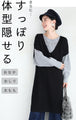 [Sale items cannot be returned or exchanged] Knit tunic for beginners in layering
