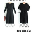 [Sale items cannot be returned or exchanged] Knit tunic for beginners in layering
