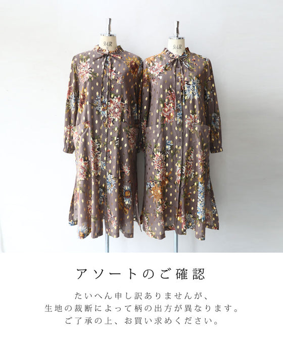 花柄と楕円ドットの合わせ柄ミディアムワンピース