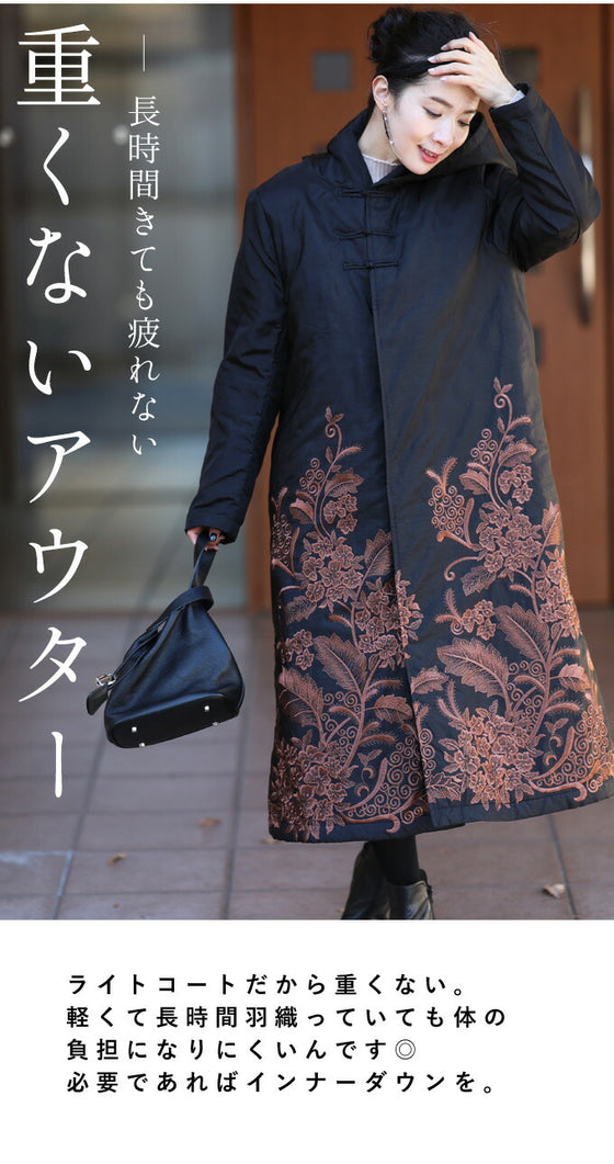 美しい裾刺繍のロングコートアウター – ONE PEACE ONLINE