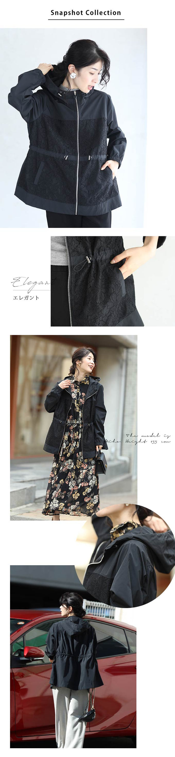 サッと羽織れる花刺繍レースシャカシャカパーカー（BLACK） – ONE 