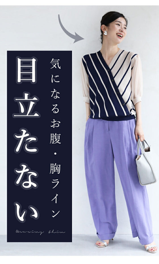 【アウトレット返品交換不可】内向きストライプで細見せ トップス