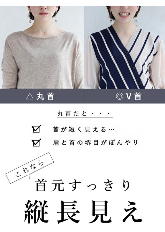 【アウトレット返品交換不可】内向きストライプで細見せ トップス